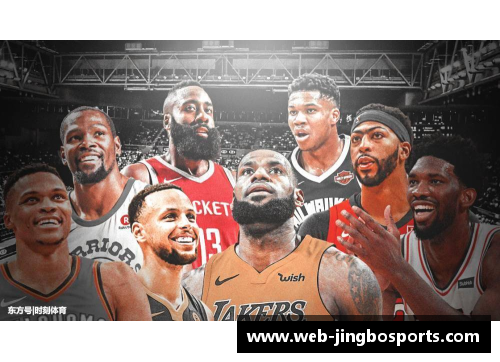 JBO竞博体育NBA明星生活揭秘：球场外的惊人故事与私人趣闻